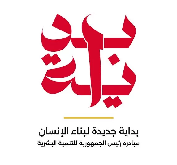 Egypt launches 1st interactive educational app for kids 2 - Egyptian Gazette Egypt launches 1st interactive educational app for kids 1 - Egyptian Gazette