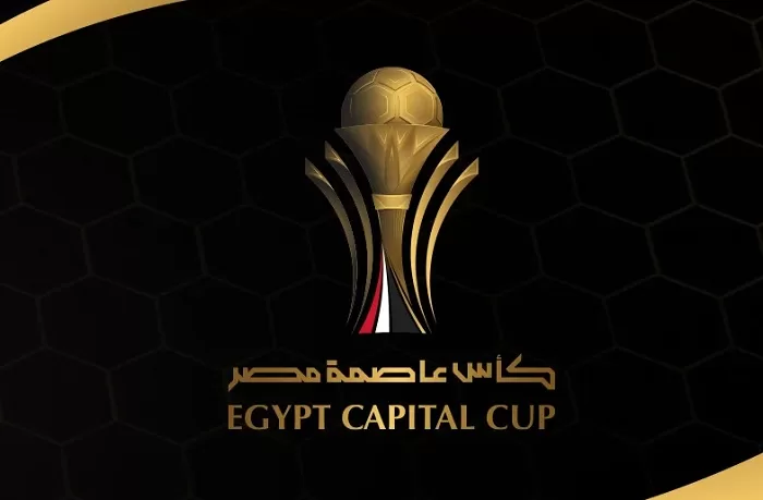 Egyptian Super Cup takes shape 25 - Egyptian Gazette