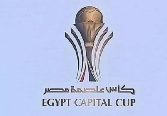 Egypt Capital Cup: Ceramica, NBE close on final 18 - Egyptian Gazette Egypt Capital Cup: Ceramica, NBE close on final 17 - Egyptian Gazette