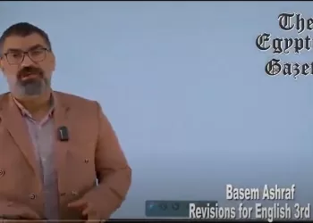 English revision 3rd secondary