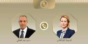 FM briefs EU foreign policy chief on Egypt’s efforts to reach regional stability, security