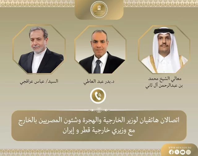 Arab FMs confer on escalation 3 - Egyptian Gazette
