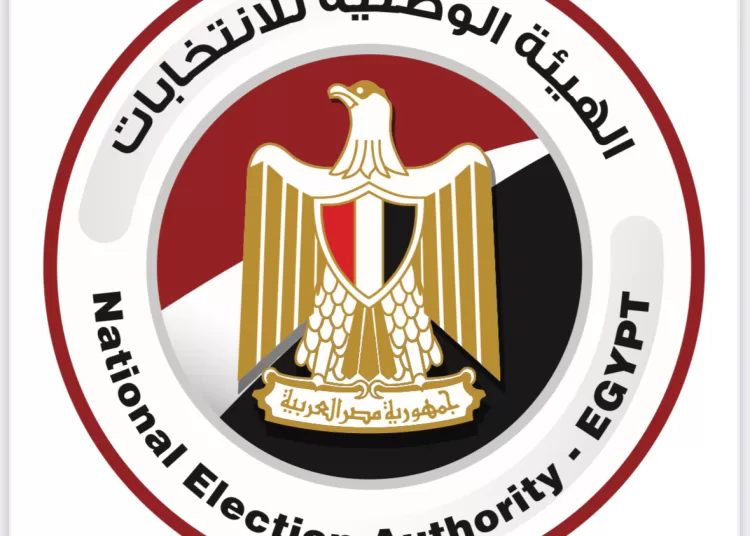 National Elections Authority to announce Senate election schedule and procedures 1 - Egyptian Gazette