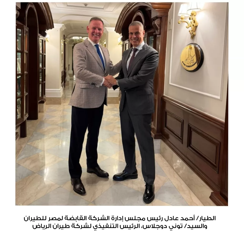 Extensive EgyptAir activity at IATA AGM in India as CEO engages in global aviation talks 21 - Egyptian Gazette