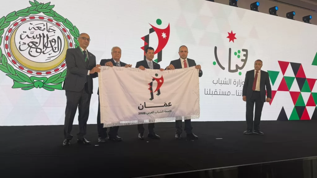 ‘State committed to engaging youth in decision-making’ 5 - Egyptian Gazette