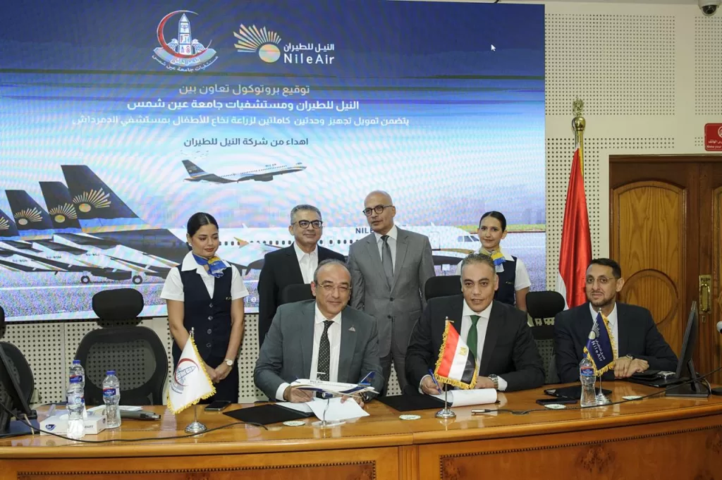 Nile Air partners with Ain Shams Hospitals for children's bone marrow transplants 5 - Egyptian Gazette