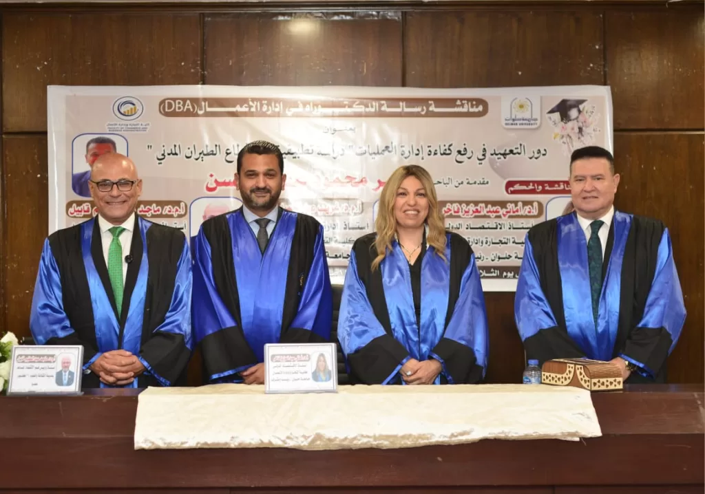 Tamer Attia earns PhD for pioneering study on aviation outsourcing 1 - Egyptian Gazette