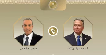  FM discusses with US envoy Gaza ceasefire, aid delivery