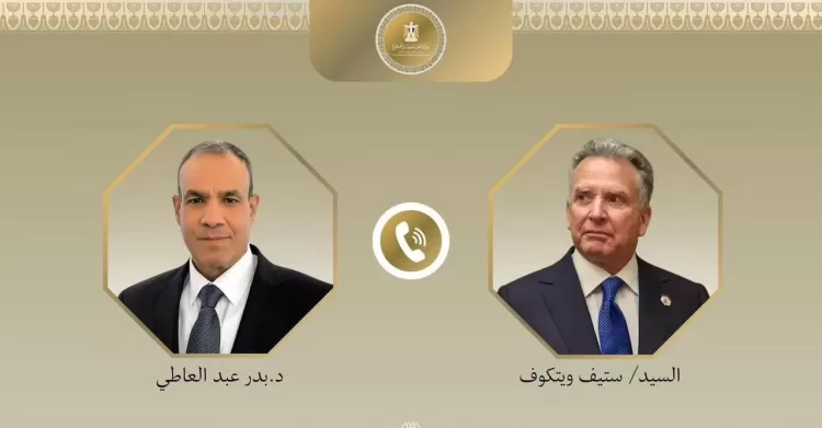  FM discusses with US envoy Gaza ceasefire, aid delivery 1 - Egyptian Gazette