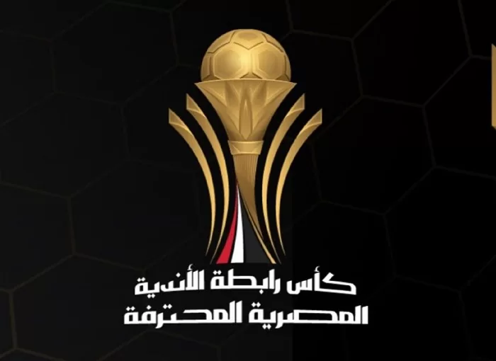 Egyptian Premier League kicks off Aug. 8, WC in sight 11 - Egyptian Gazette
