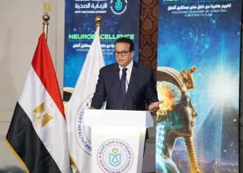 Cairo hosts inaugural int’l neurosurgery conf.
