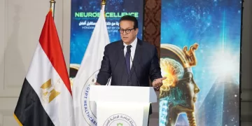 Cairo hosts inaugural int’l neurosurgery conf. 1 - Egyptian Gazette Cairo hosts inaugural int’l neurosurgery conf.