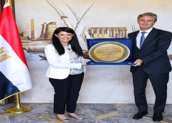 Mashat hails co-operation with UNDP