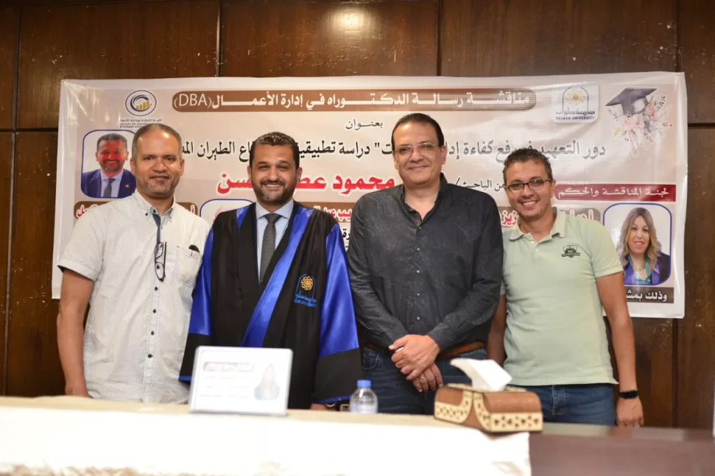 Tamer Attia earns PhD for pioneering study on aviation outsourcing 5 - Egyptian Gazette
