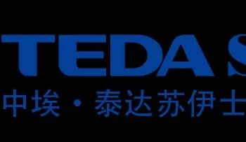 Egypt TEDA SEZone development company