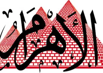 Sisi congratulates Al Ahram on 150th anniversary