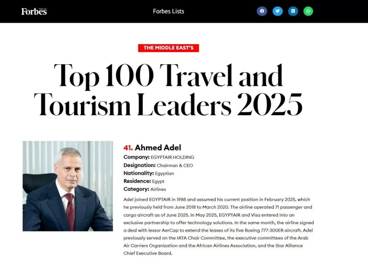 Ahmed Adel named to Forbes 2025 power travel list 1 - Egyptian Gazette