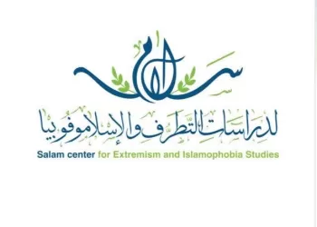 Salam center empowers young Muftis with digital skills