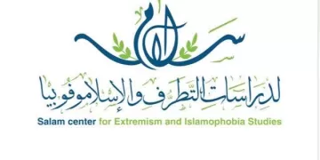 Salam center empowers young Muftis with digital skills