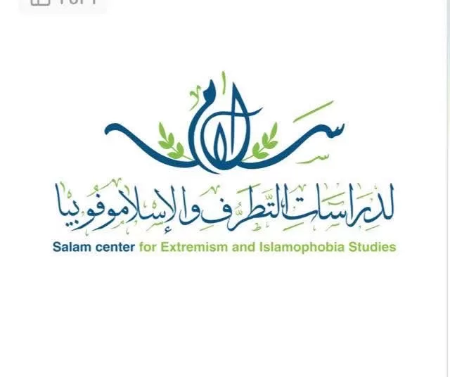 Salam center empowers young Muftis with digital skills 2 - Egyptian Gazette Salam center empowers young Muftis with digital skills 1 - Egyptian Gazette