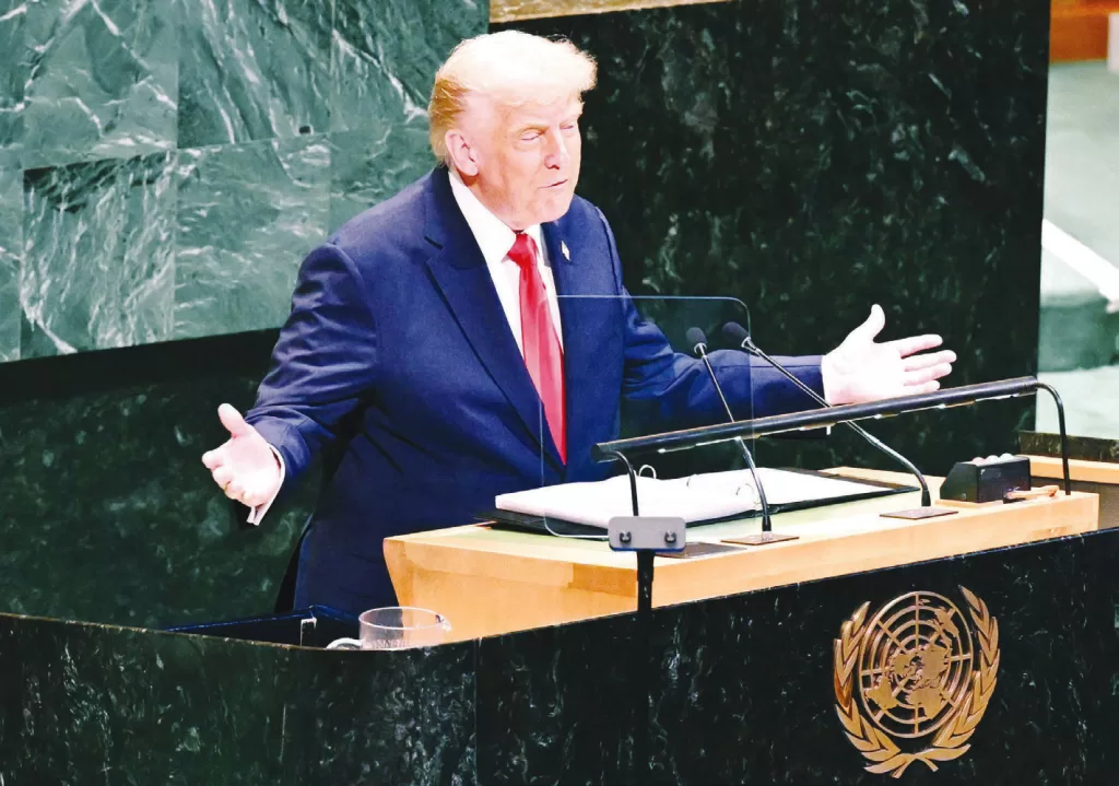 Trump hijacks UN stage for his base 2 - Egyptian Gazette