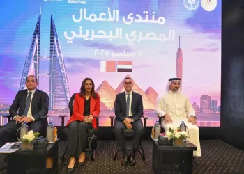 Investment min. inaugurates Egypt-Bahrain Business Forum