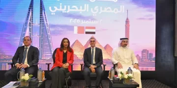Investment min. inaugurates Egypt-Bahrain Business Forum