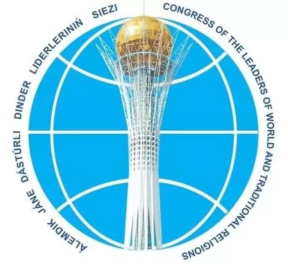 Astana becomes voice of peace 2 - Egyptian Gazette Astana becomes voice of peace 1 - Egyptian Gazette