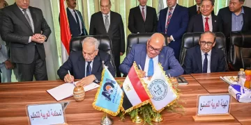AOI, Arab Court of Arbitration sign MoU