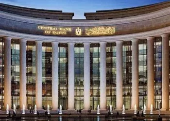 CBE hosts first African financial stability report meeting