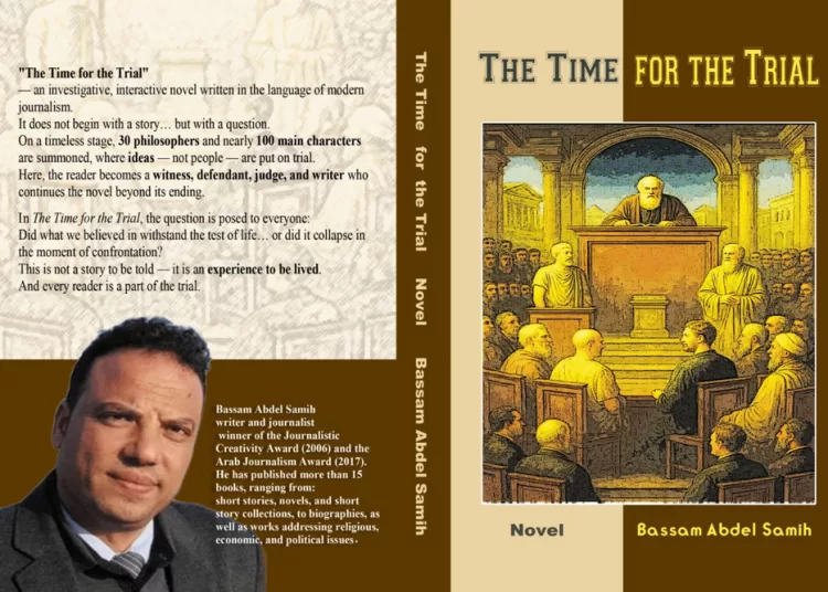 Book Review: The Time for the Trial 1 - Egyptian Gazette
