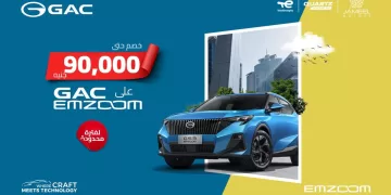 ‏Jameel motors announces massive discounts on GAC EMZOOM – up to EGP 90,000 Off
