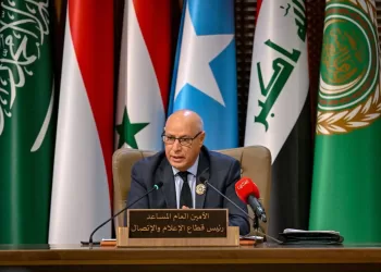 Doha Summit message of solidarity against Israeli aggression