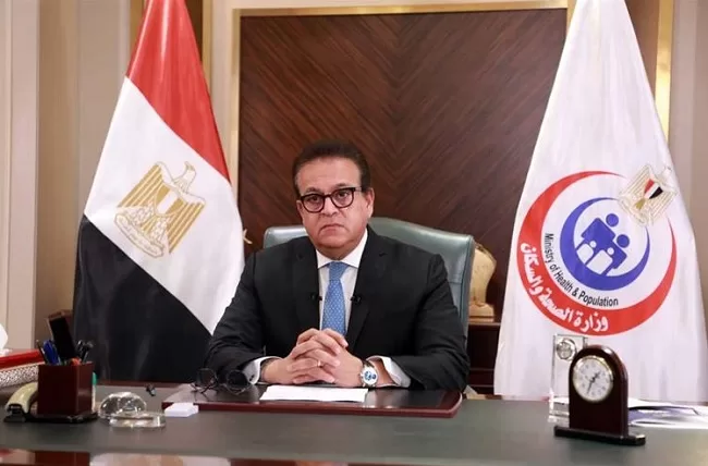 Population min., AHF discuss ways to support the health sector 2 - Egyptian Gazette Population min., AHF discuss ways to support the health sector 1 - Egyptian Gazette