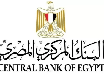 CBE cuts key interest rates by 100 bps