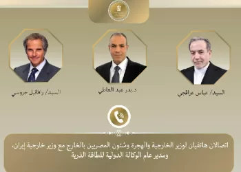 FM stresses need to continue dialogue, restore cooperation between Iran, IAEA