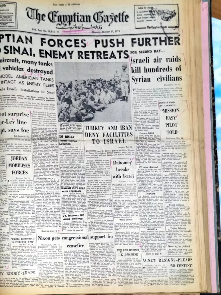 Из архивов египетской газеты: Египта триумфы, восстанавливает его землю 8 - Египетская газетта Из архивов египетской газеты: Египта триумфы, восстанавливает его землю 7 - Египетская газетта