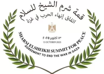Presidency: 31 countries, int’l, regional organisations participate in Sharm El Sheikh summit