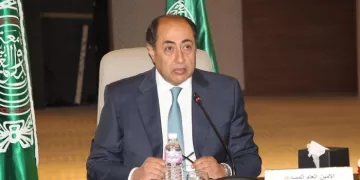 'Sharm El-Sheikh peace conference ends Israel's genocide war on Gaza' 1 - Egyptian Gazette ‘Sharm El-Sheikh peace conference ends Israel’s genocide war on Gaza’