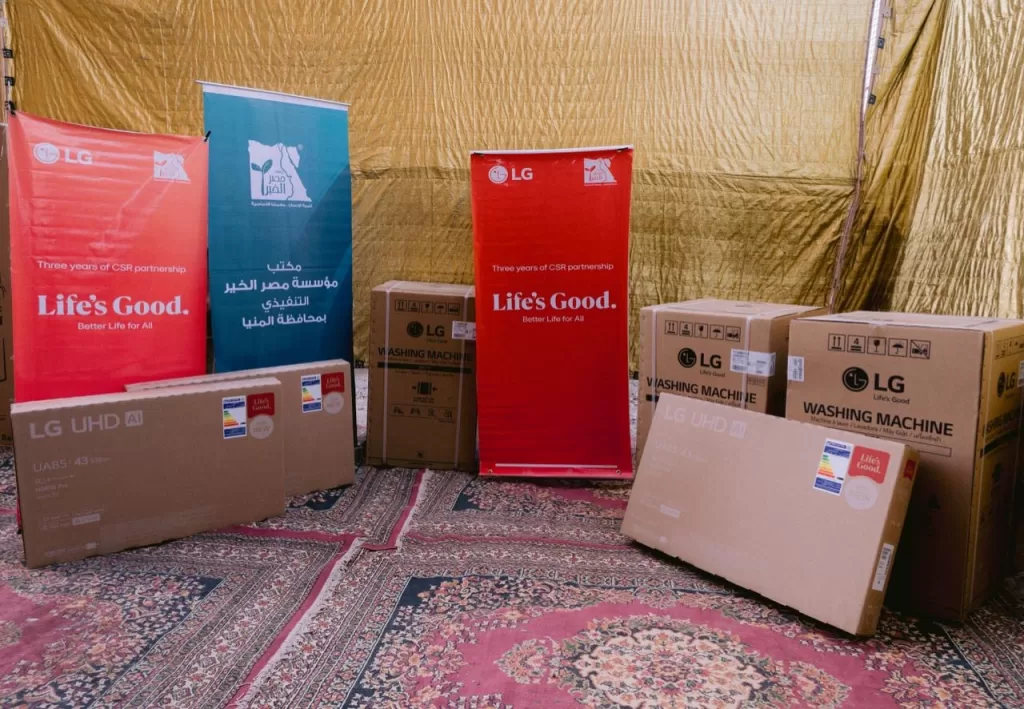 LG Egypt запускает новую общественную инициативу по поддержке браков людей с ограниченными возможностями в Минье и Асьюте 3 - Egypt Gazette