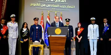 Egypt to host Gaza reconstruction conference next month