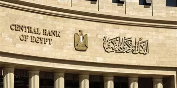 CBE: Banking sector main partner in supporting national economy