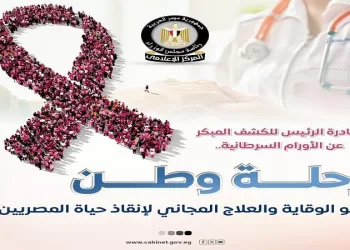 “13.3mn people registered in early cancer detection initiative since mid-September”