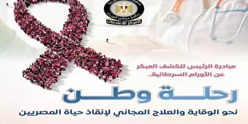 “13.3mn people registered in early cancer detection initiative since mid-September”