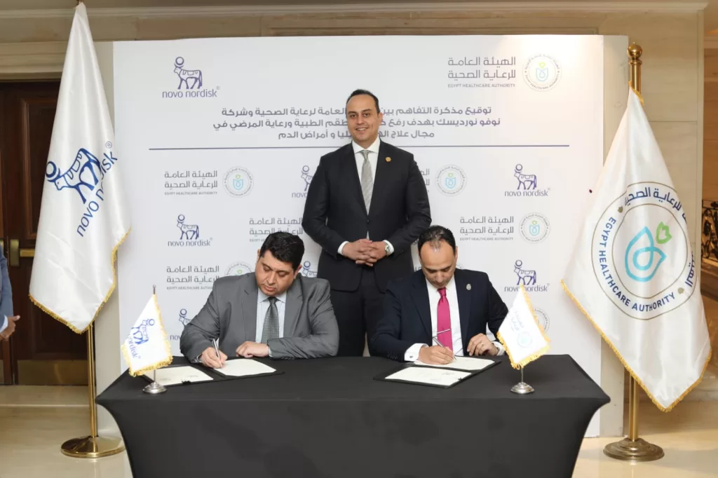Signing of MoU between Egypt Healthcare authority, Novo Nordisk to enhance patient care in Hemophilia, Blood disorders 3 - Egyptian Gazette