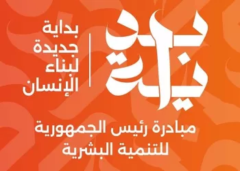 UN official praises Egypt’s human development drive