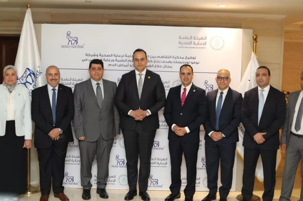 Signing of MoU between Egypt Healthcare authority, Novo Nordisk to enhance patient care in Hemophilia, Blood disorders 5 - Egyptian Gazette