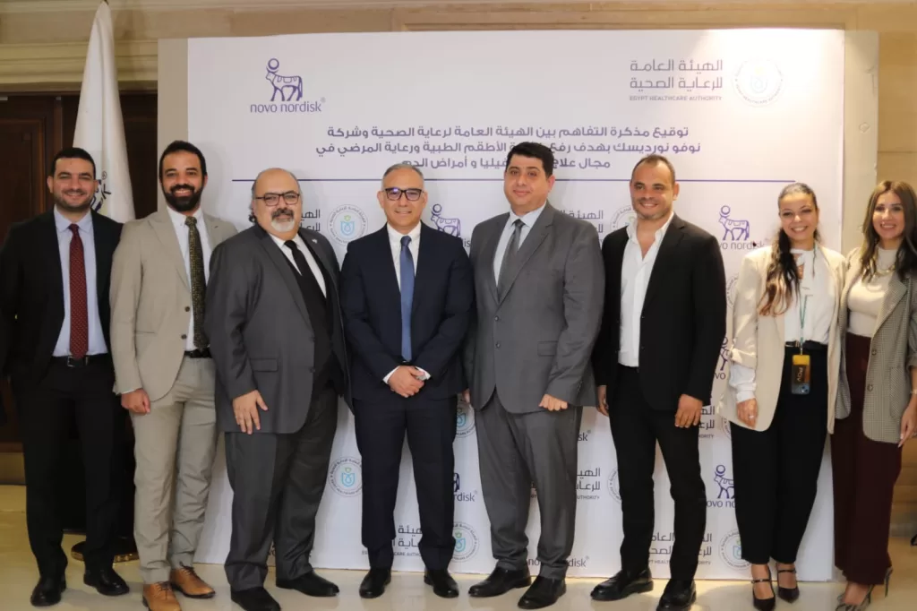 Signing of MoU between Egypt Healthcare authority, Novo Nordisk to enhance patient care in Hemophilia, Blood disorders 7 - Egyptian Gazette