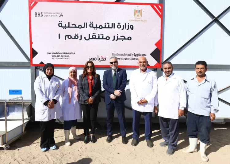 Egypt launches 1st fully locally-made mobile slaughterhouse 1 - Egyptian Gazette