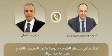 Egypt, Greece discuss securing Sharm El-Sheikh peace agreement 1 - Egyptian Gazette Egypt, Greece discuss securing Sharm El-Sheikh peace agreement